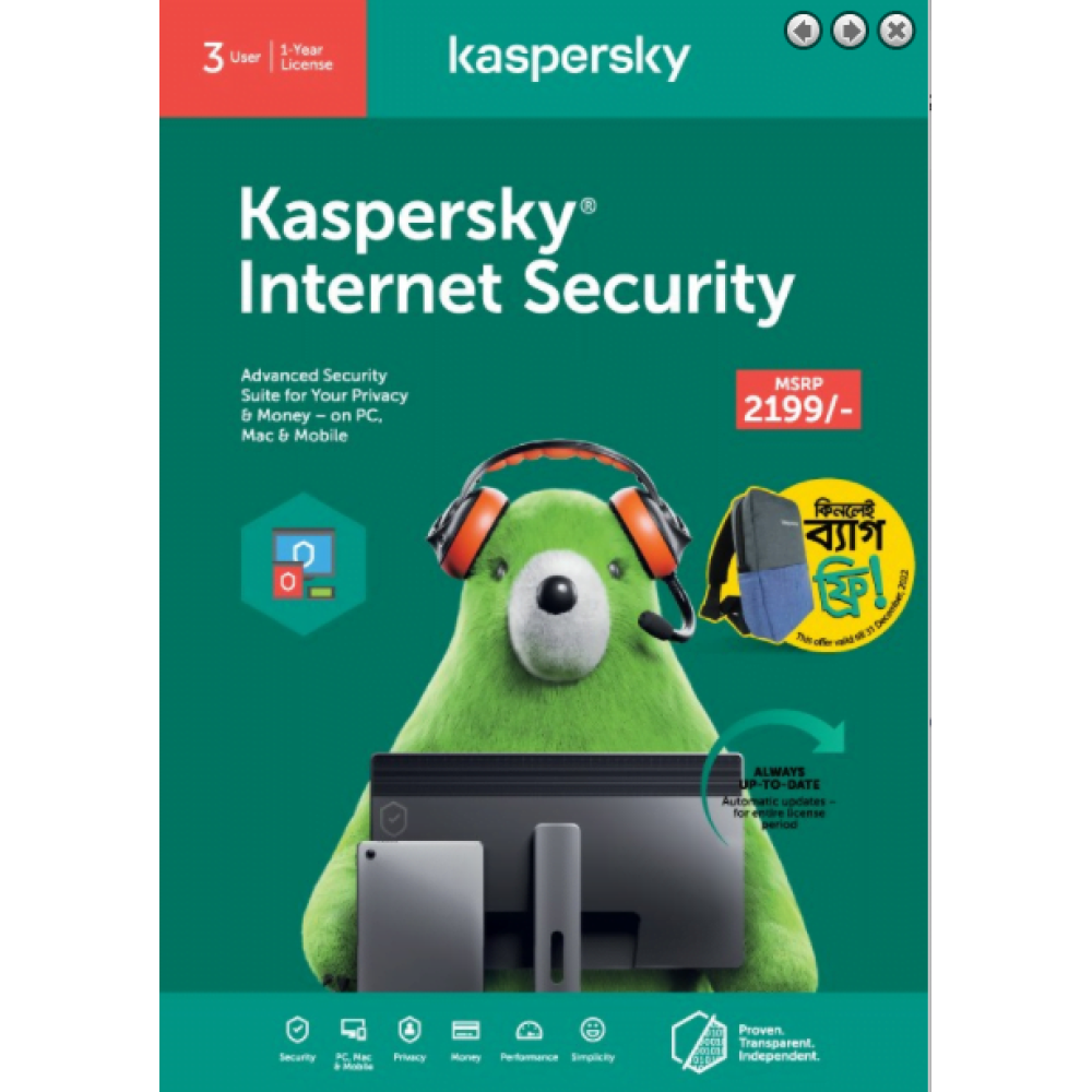 Kaspersky Plus (Internet Security) - 3 User License